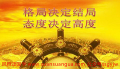 在线算姻缘_涧下水遇到路旁土命沙中土命命理相克