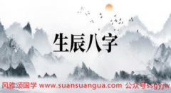 在线算姻缘_涧下水女命和沙中金男命命理互助好处多