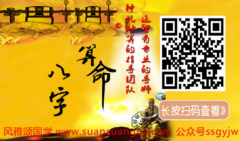 在线算姻缘_94属狗山头火命较佳的婚配对象是涧下水命人