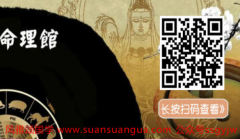 在线算姻缘_金命缺土的女命这样做不利于感情运势