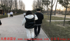 真人算命_女孩沙中金命容易犯桃花劫一生没有明确的道德界限