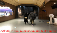 真人算命_涧下水命适合干管理顾问业百货业等发展中期金玉相交