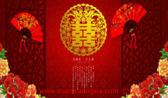 在线算姻缘_海中金和涧下水在一起非常不错配对指数高