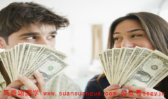 易经八字算命_农历四月出生的人中年运势旺盛夫妇齐眉乐到头