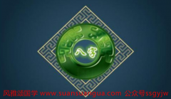 合八字算命_日柱带火的命格人较旺石榴木命