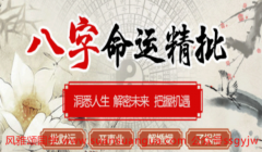 算命配婚_石榴木命和什么命较配性格互补，万事都能够好商量