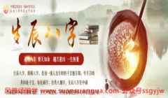 批八字算命_涧下水命人这般清澈见底的命格适合配涧下水命人