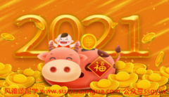 在线算命_生肖属鼠人2021年恰逢“文昌”吉星如鱼得水十分顺心