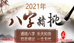 在线算命_72年属鼠人第二次灾难年龄防止小人作祟