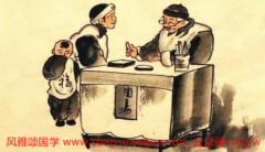 真人算命_十大贵命命格真正的上等八字天医天赦入命