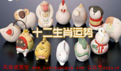 12生肖运程_2021年5月份属鼠爱情运财运健康运详解