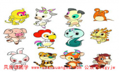 12生肖运程_2021年5月份属龙爱情运财运健康运详解