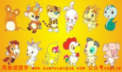 12生肖运程_2021年5月份属羊爱情运财运健康运详解