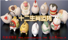 12生肖运程_属牛人2021本命年感情运势一般事业运势不顺