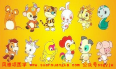 12生肖运程_96鼠2021年桃花运旺的月份单身者容易邂逅有缘人