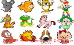 属相算命婚姻_为什么女虎男牛是结婚的大忌二者冲突重重