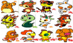 属相算命婚姻_98属虎的婚姻配对适合不受拘束的婚姻