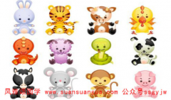 属相算命_76年属龙女忌讳贪小财财神方位在哪