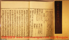 财运算命_72年属鼠事业上将会取得重大的突破经济上会下降