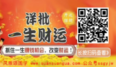 属相算命_属鼠2021建议不要转行财富收入理想