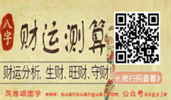 属相算命_72年属鼠的命中贵人辰龙与子鼠是三合