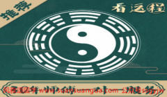 在线算命网_21年生于四月男孩命好性格成稳有毅力