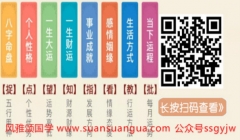 在线算命网_立夏出生的男孩命运财富运势很不错