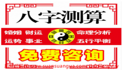 运程算命_子时出生的女孩命运桃花运势好能碰到投缘的爱情