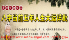 运程算命_剑锋金命适合什么数字具体命理解析