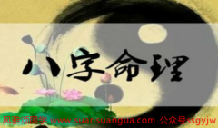 运程算命_剑锋金和山头火结婚婚姻生活会非常幸福美满