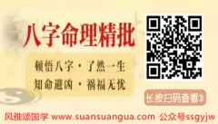运程算命_什么命较旺海中金命相生各方面运势可提升
