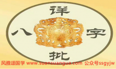 运程算命_剑锋金命女孩大林木男孩非常般配