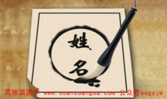 取名算命_吉祥好听繁荣富贵的公司名字大全