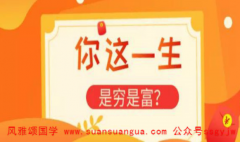 周易算命_剑锋金命的人穿衣搭配上装饰黄水晶可迅速提升运势