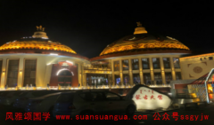 测算命运_金命适合做互联网较佳能够创造出好业绩