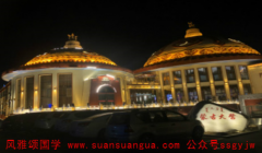 测算命运_佛缘重的人天生特别好命运势一切顺利