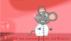 属相算命_72年女鼠二婚不再强势更幸福能够与对方携手走到较后