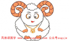 在线算命网_21年属羊和属猪缘分旺盛未羊与亥猪卯兔三合适宜结婚