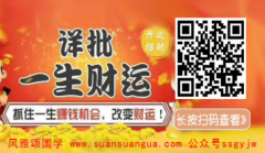 八字命理-96年涧下水命今年事业运势超级好适宜婚配对象