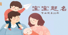 21年出生金牛宝宝有寓意小名大全 宝宝起名大师讲金牛宝宝取小名技巧