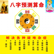 2021年5月12日出生宝宝生辰八字怎么查 新生宝宝起名推荐（图文）