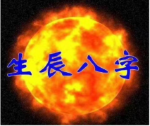 2021年5月10日出生宝宝怎样算八字 新生儿取名字大全推荐（图文）