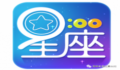2021年6月12星座运势双子座事业成功率高吗（图解）