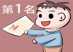 2021年父亲节学习运有所提升的星座 12星座运势详解（图文）