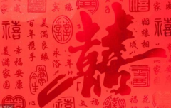 领证好日子：结婚择日2021牛年阴历十一月初六适合领证吗