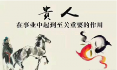 星座占卜2021年贵人运爆好的四大星座排行榜（图文）