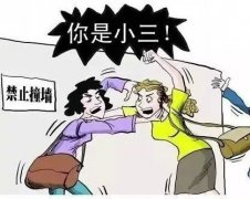 2021年下半年有第三者的星座 星座占卜恋情开始走向低谷期（图文）