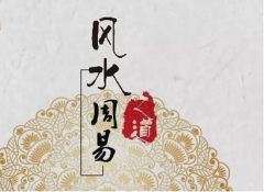 2021年发家发财的风水摆件有哪些 易经看风水推荐（图文）