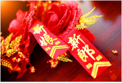 阴历2021牛年十二月十三结婚择日领证是吉日吗（图解）