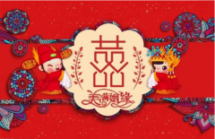 阴历2021牛年十二月十九能领证吗 结婚择日今日老黄历查询